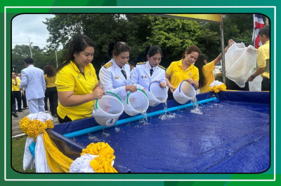 พิธีทำบุญตักบาตรถวายพระราชกุศล ... พารามิเตอร์รูปภาพ 1